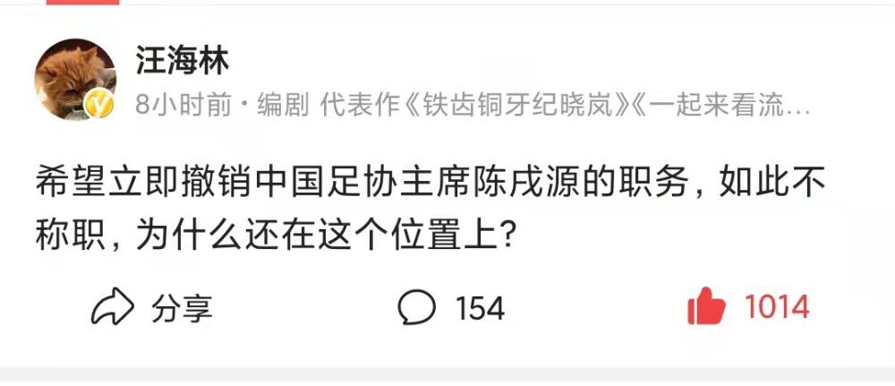 克洛普说：“让我们等等看吧，他们赛后告诉我赫拉芬贝赫的伤是在赛间变糟的，这说明他受伤不是一下子发生的，症状没有立刻出现。